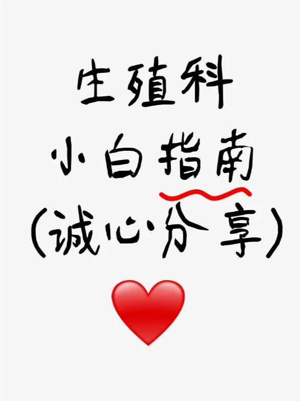 西安放生能治病吗，西安放生的乌龟能不能吃，西安放生小鱼的功德