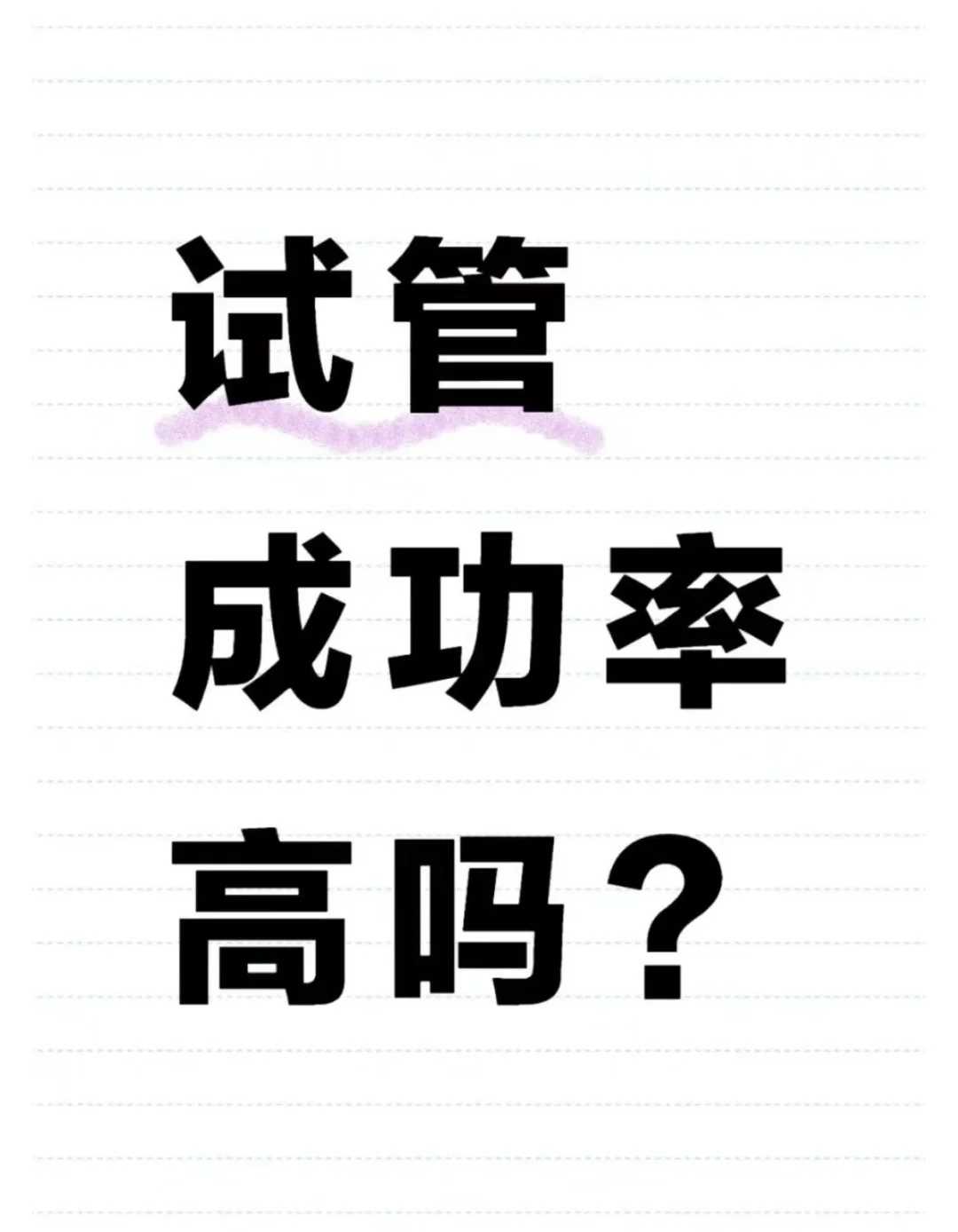 香港堕胎的人应该怎么放生，香港在哪里可以放生鸡，【放生乌龟选哪里】在哪