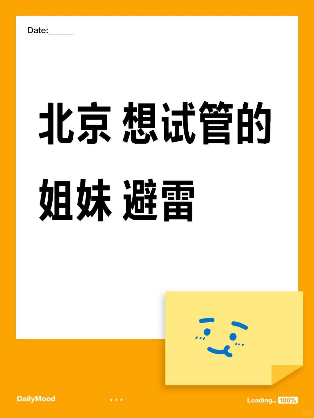 银川五月放生时间（银川放生鸟一般放几只吉利）