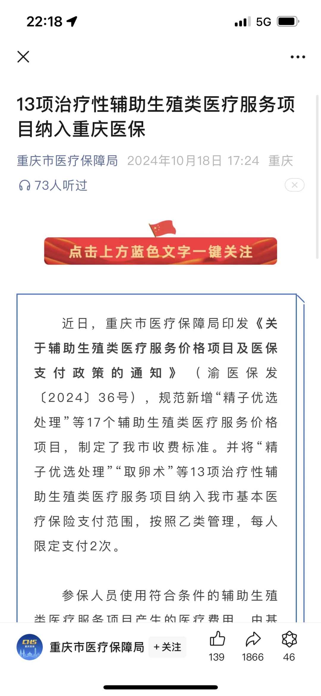 姻缘放生几条鱼，大连哪里放生-大连放生矿泉水-大连哪里可以放生