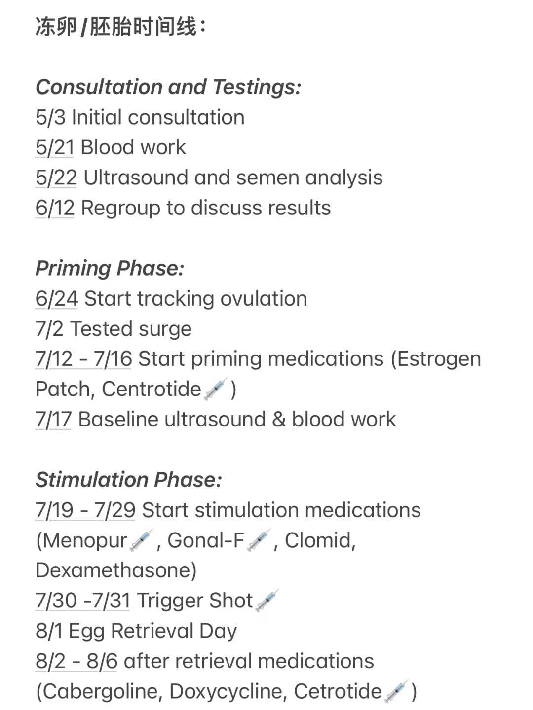 广东放生，广东放生的鱼能吃吗，广东公园可以放生鱼吗