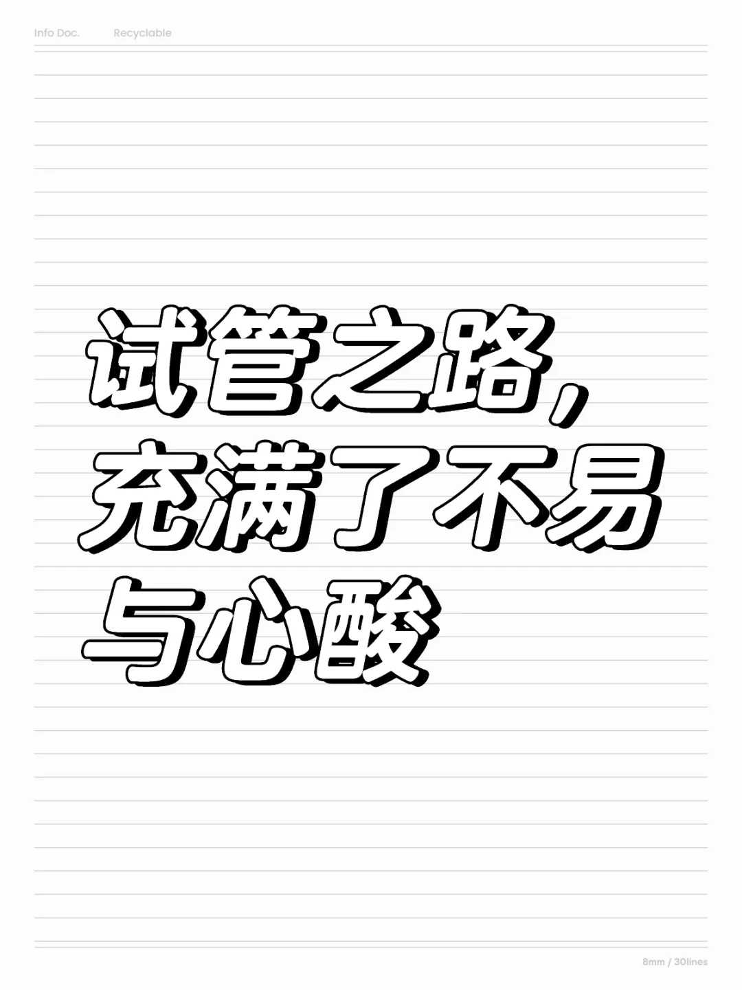 沈阳放生功德利益，沈阳放生几条鱼有什么意义，沈阳为已经出生孩子放生