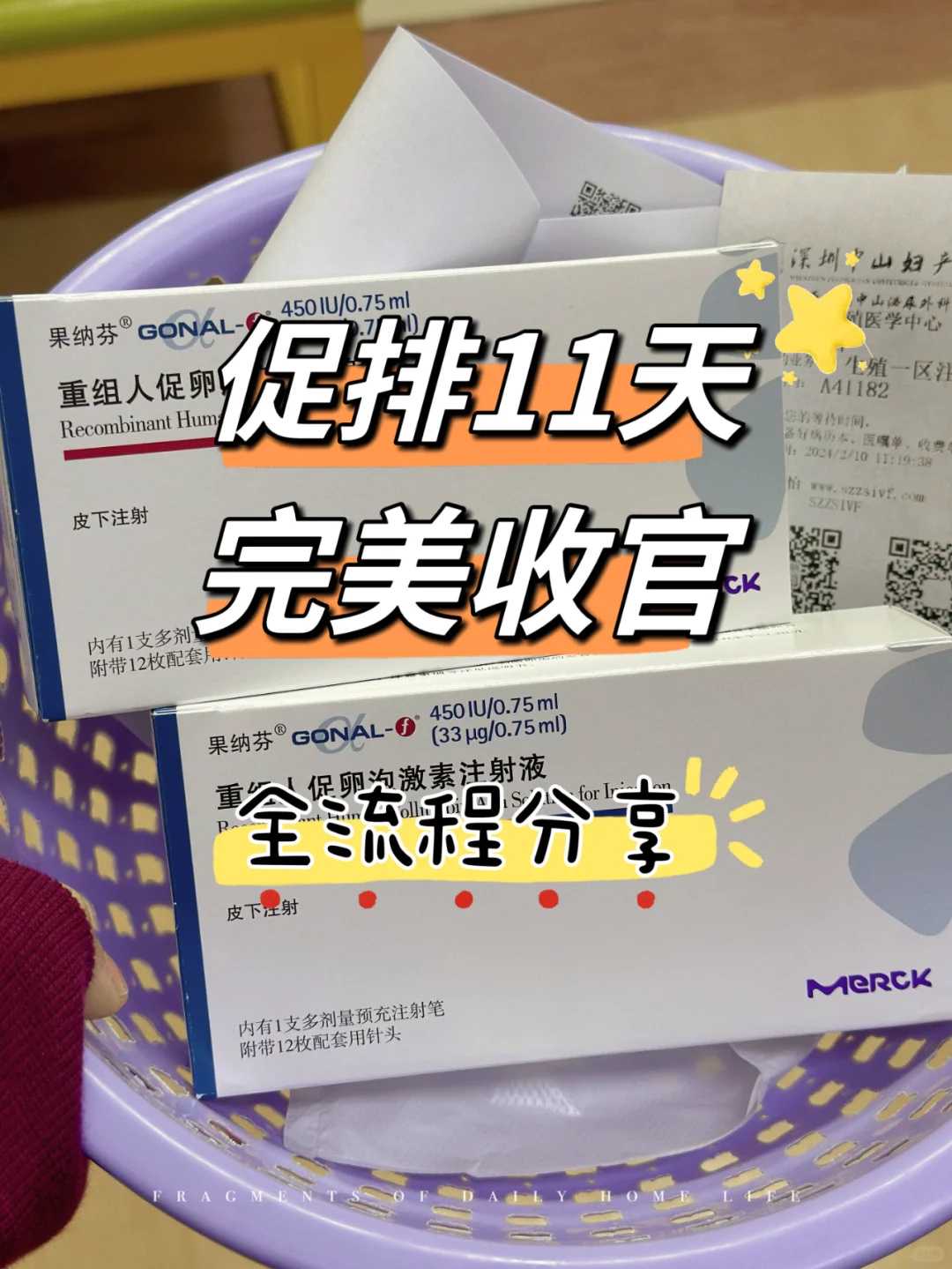 放生牛的功德，为什么初一十五放生