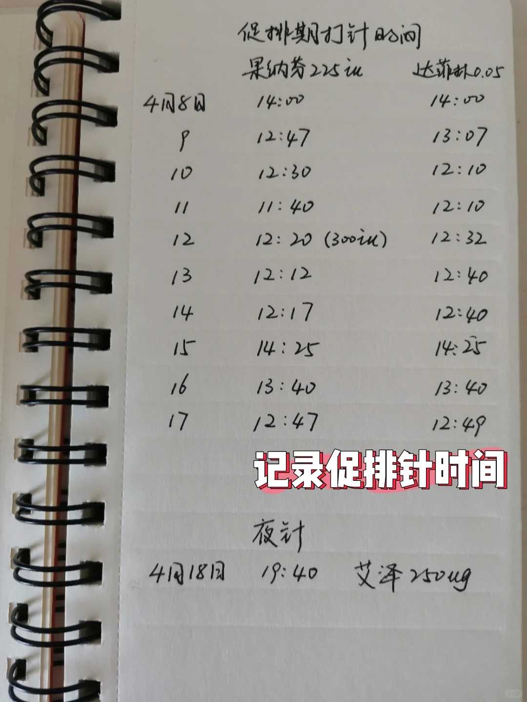 武汉放生什么转运（武汉放生鱼回头看是什么意思）