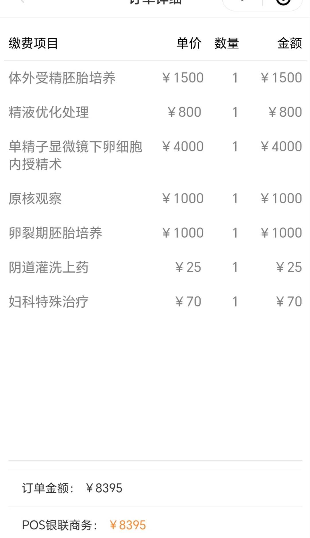 放生有效吗，放生群简介 护生故事：一只鸡的血泪史