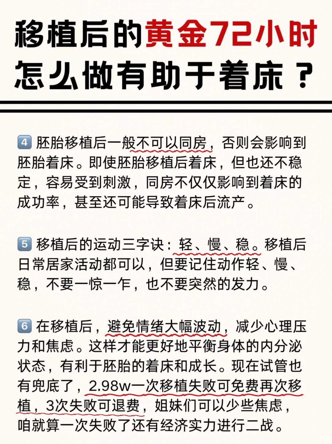 武汉鳝鱼放生（武汉红螺寺放生池可以随便去吗）