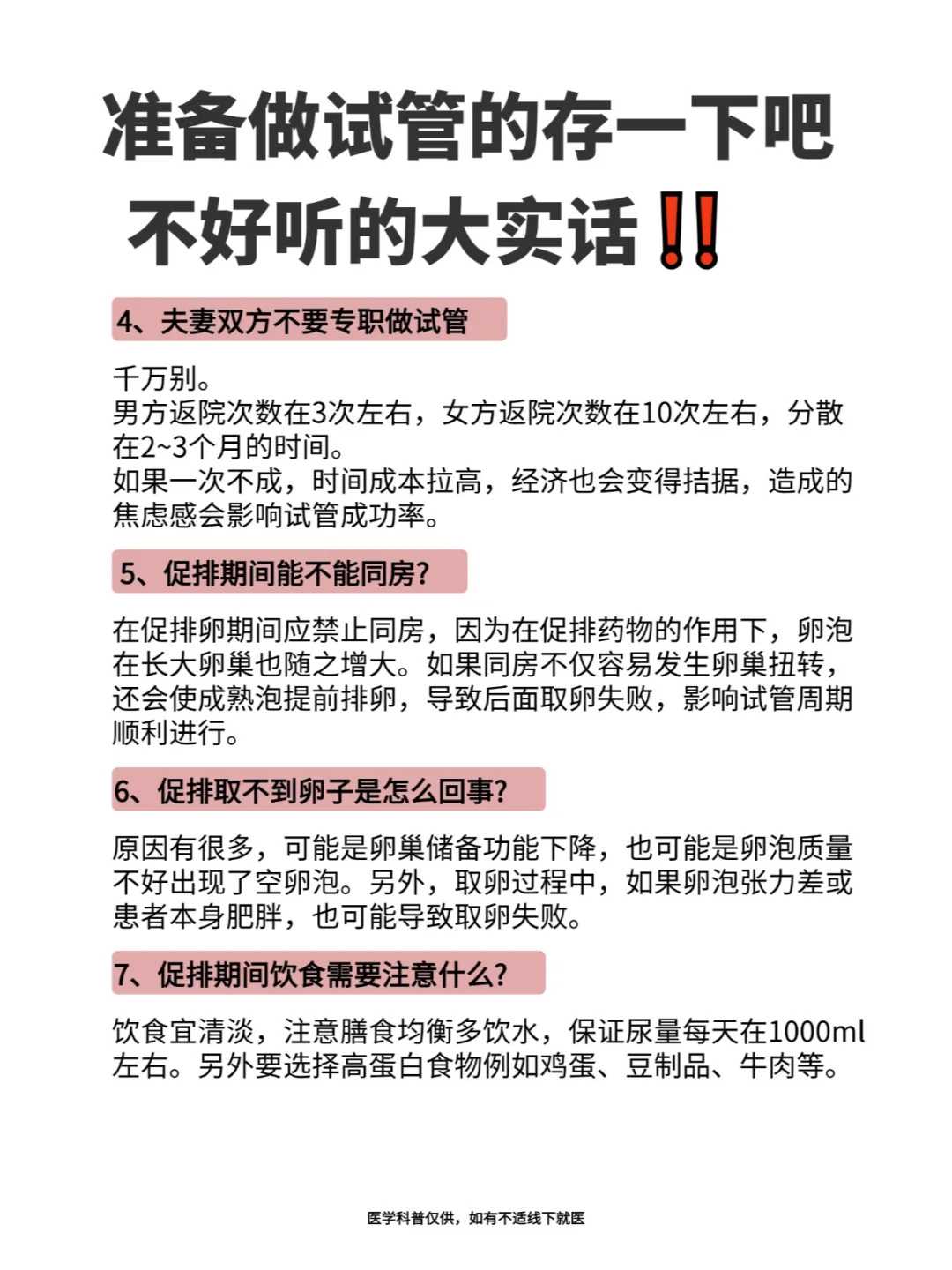 武汉，草鱼可以放生到河里吗，放生什么动物福报最大