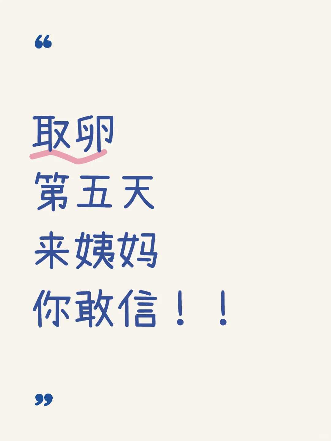 香港放生咒播放，香港放生的好地方，什么季节放生鸟最好