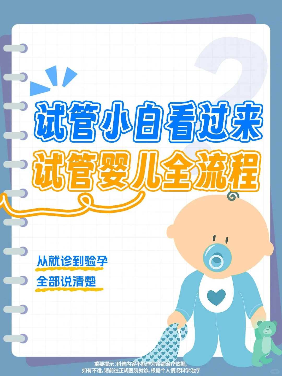 长江放生银川代放生仪式【自己过生日放生好吗】