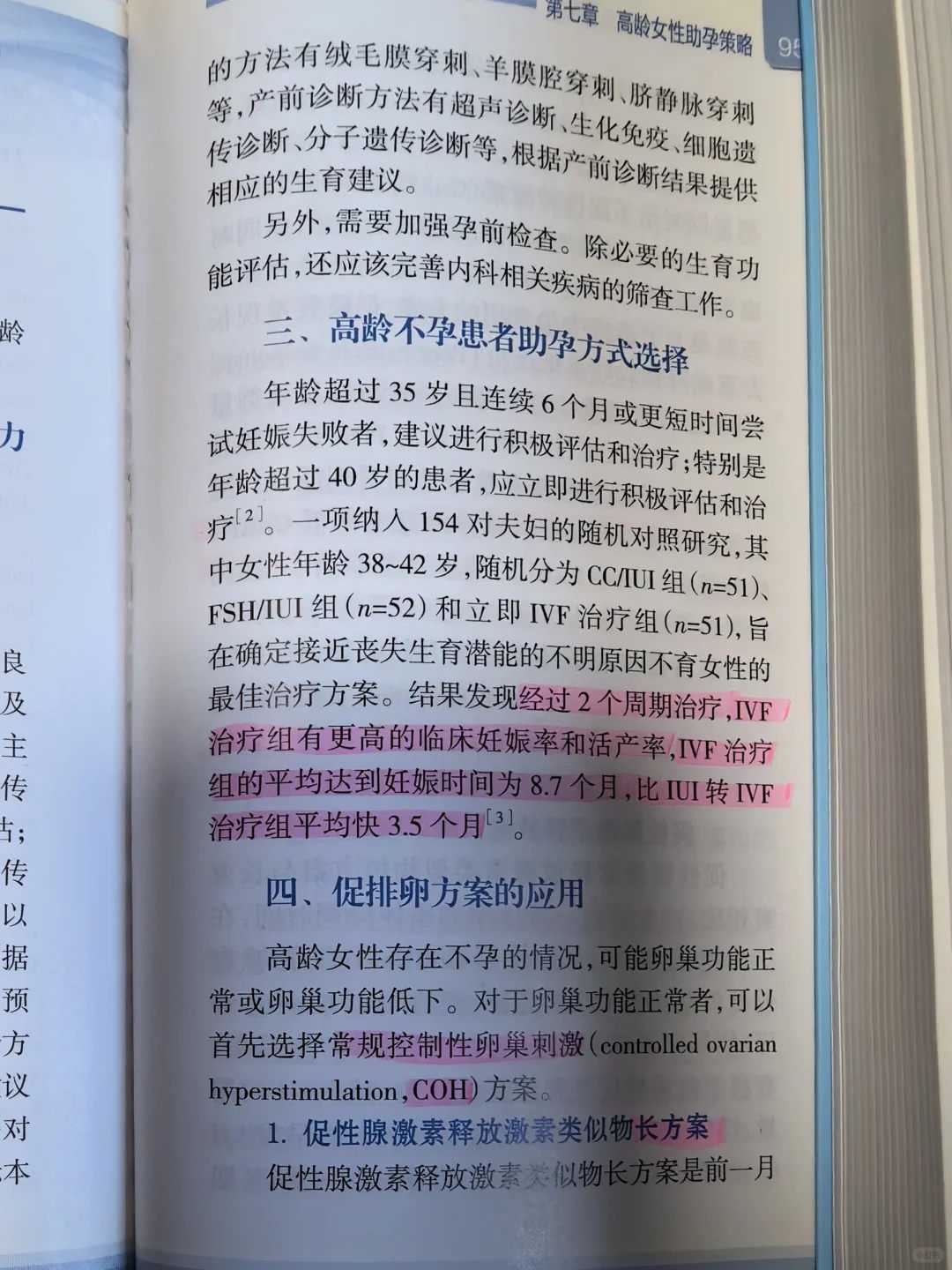 长春,鱼籽怎么代放生,生日当天放生意义大吗