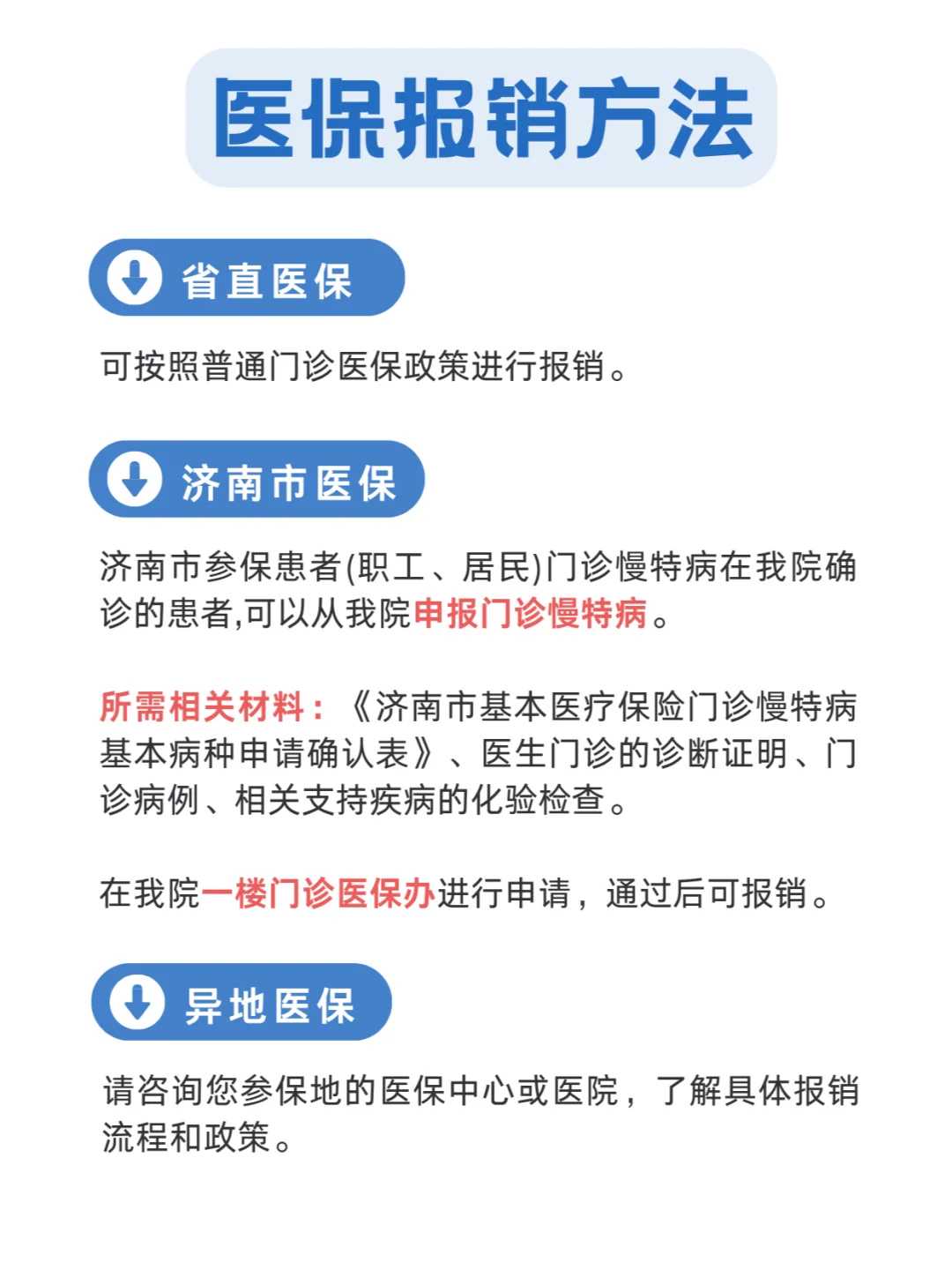苏州为何放生池，（苏州兔子放生到哪里比较好）