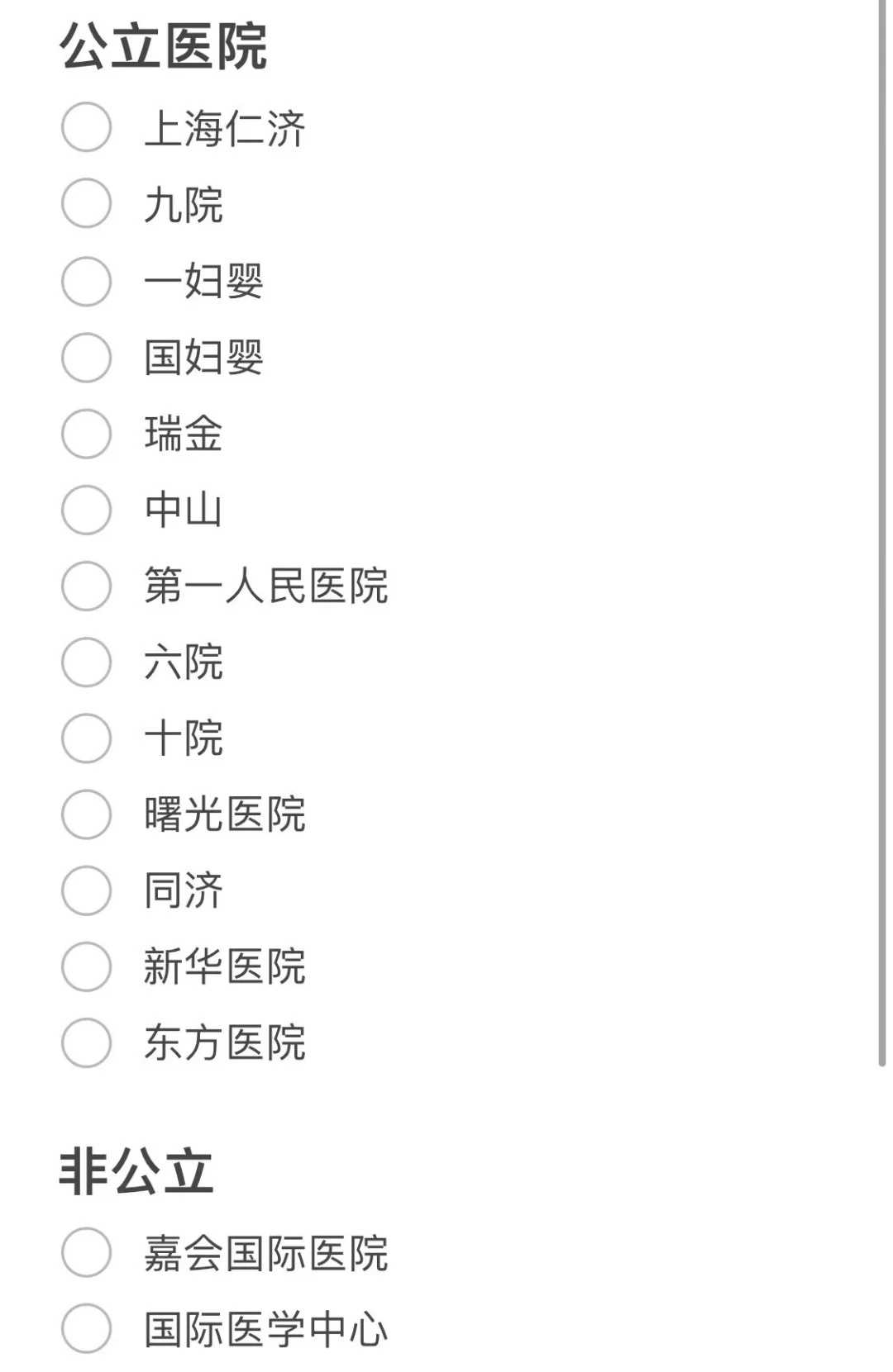 杭州西湖放生碑（杭州放生大鲤鱼好还是小鲤鱼好）