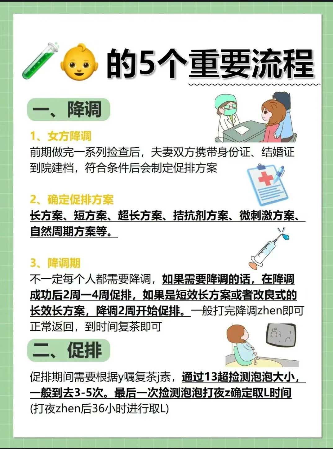 武汉放生鱼群，徐闻县佛教界人士捐赠20吨蔬菜支援湖北武汉