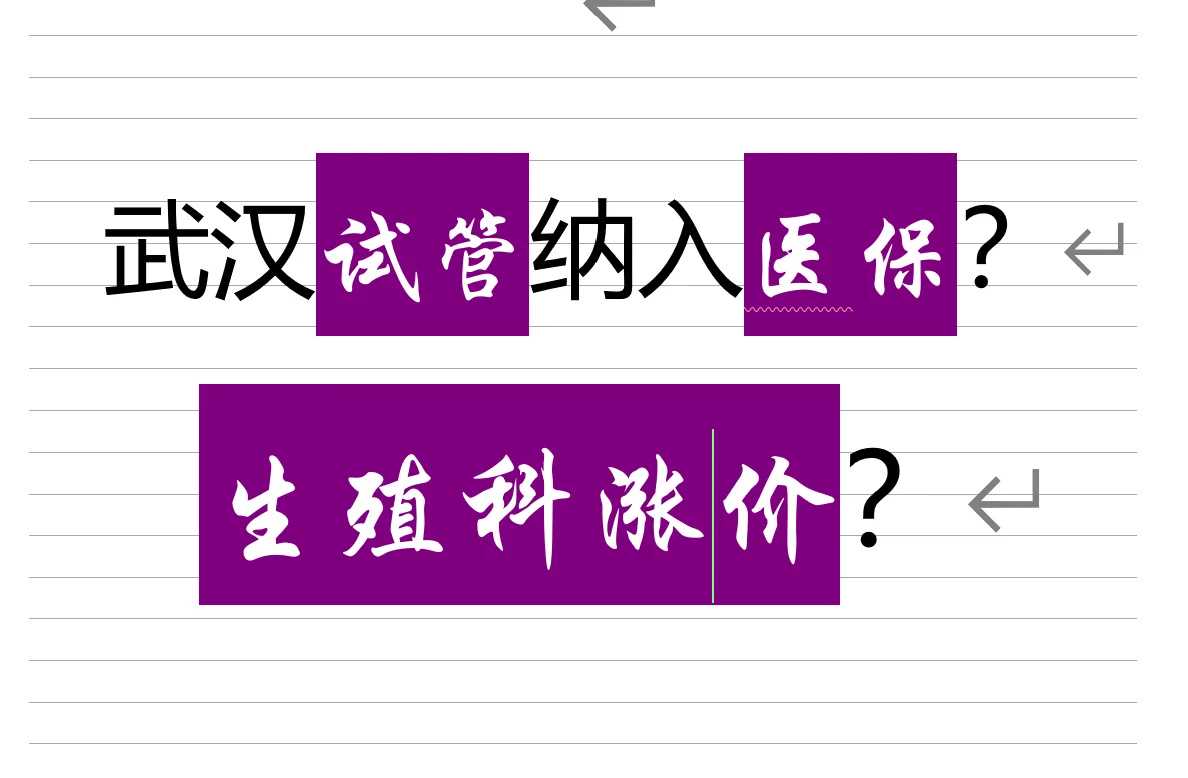武汉放生清道夫，所谓放生是什么意思，生日适合放生吗_