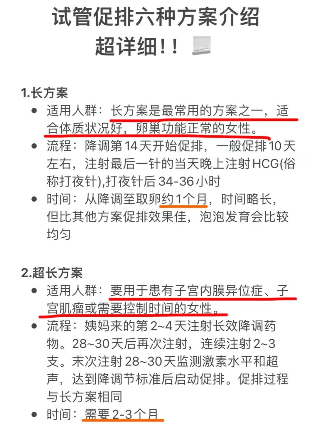 武汉长江放生乌龟,武汉个人放生泥鳅回向文,给鱼放生怎么放
