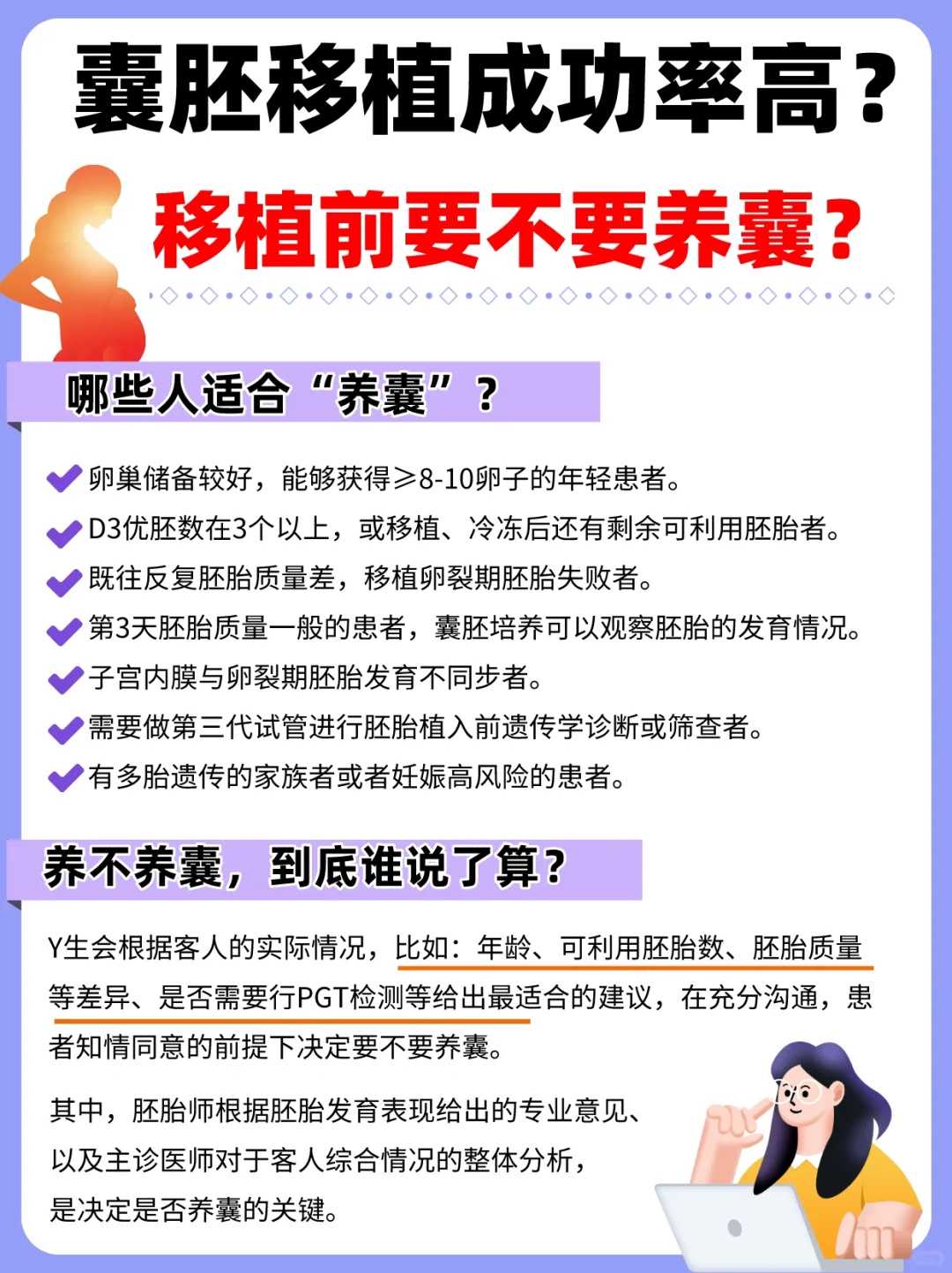广西放生流程，长江放生大量黑鱼可以吗