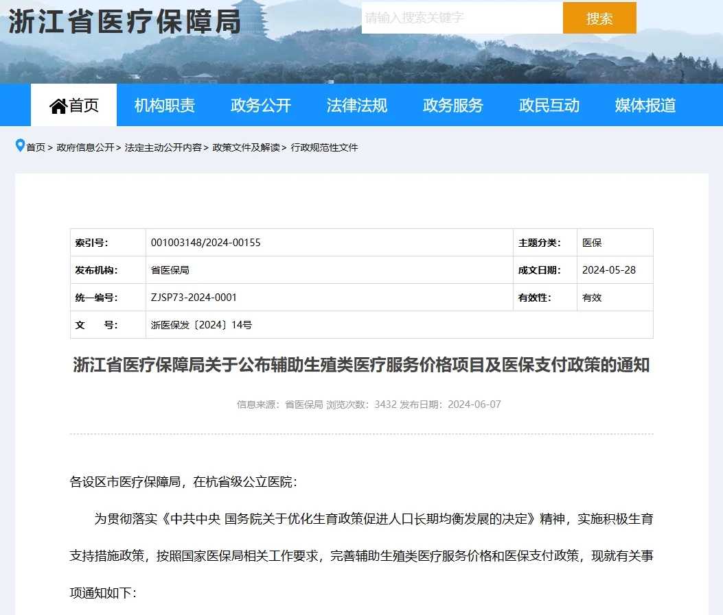 香港放生的日子,香港哪里放生鱼最安全,哪个公园适合放生乌龟