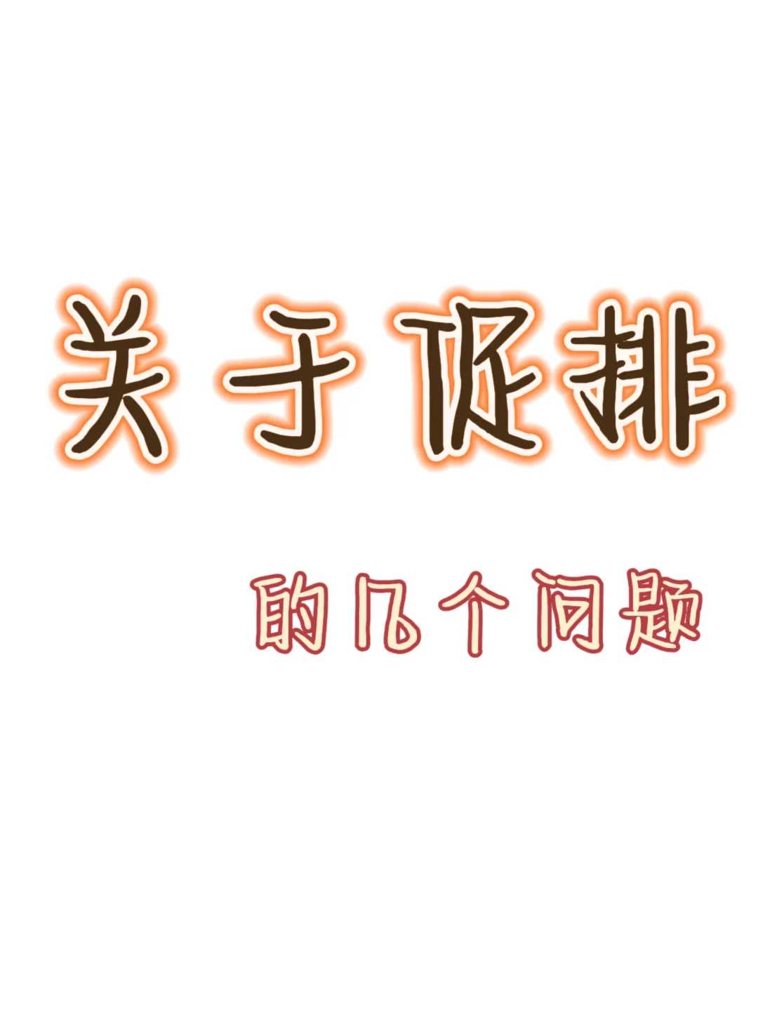 海南放生地点，野外放生鸟