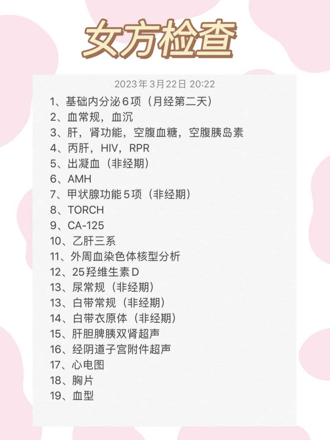 西宁打胎放生什么，西宁放生牛蛙有什么功德，简单的放生回向文