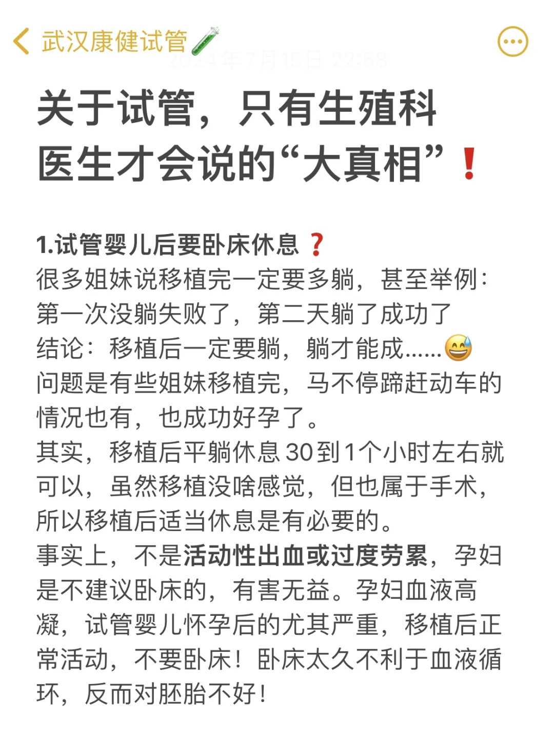 道教放生吗银川代放生如何做回向【给家人放生怎么回向】