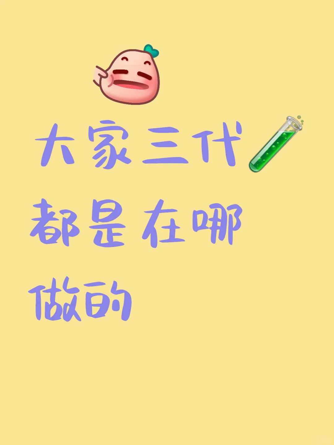 东莞放生龟的好处（东莞放生一天什么时间什么时候好）