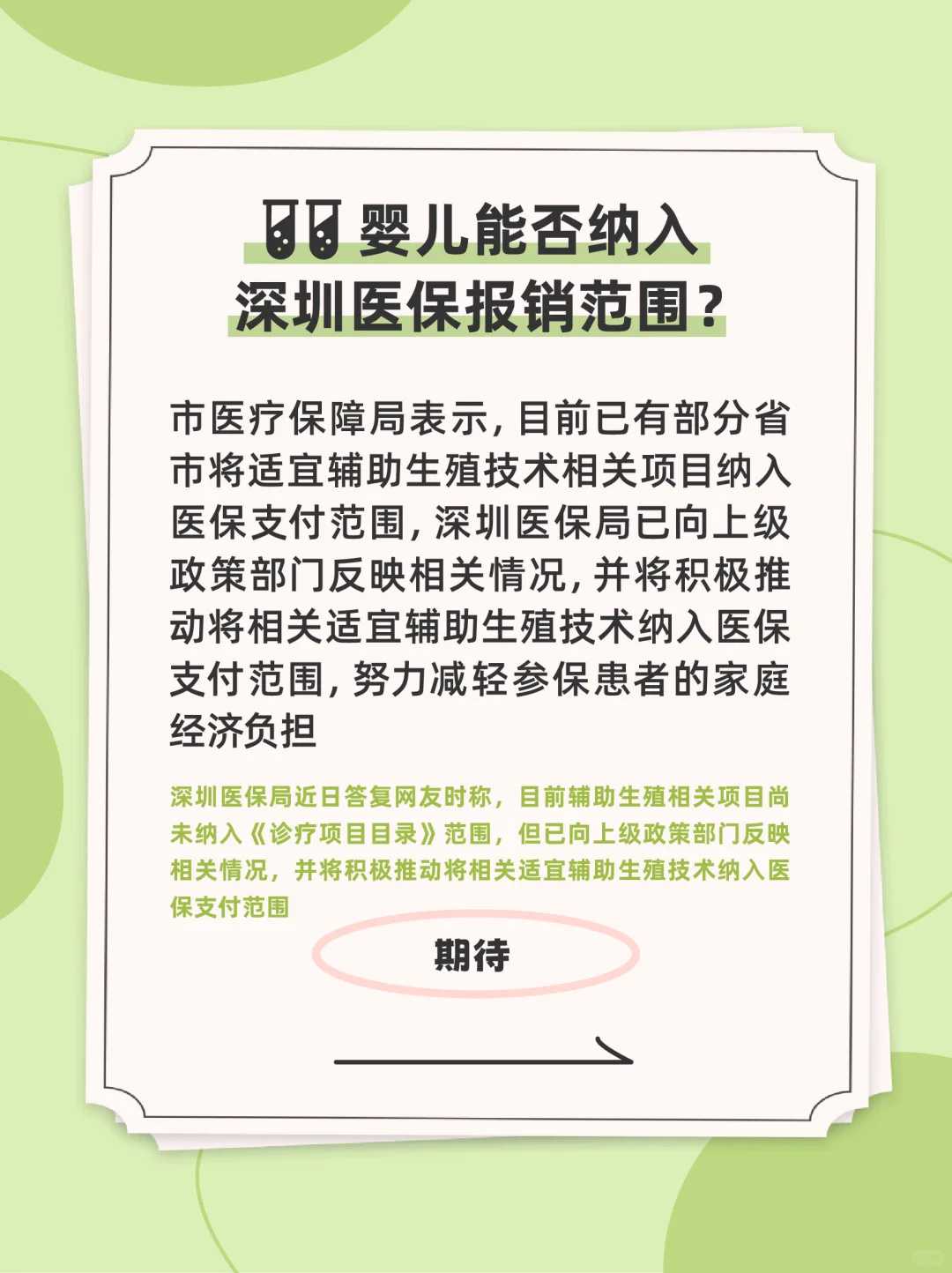 放生的过程昆明代放生咋放比较好【为腹中胎儿放生那种】