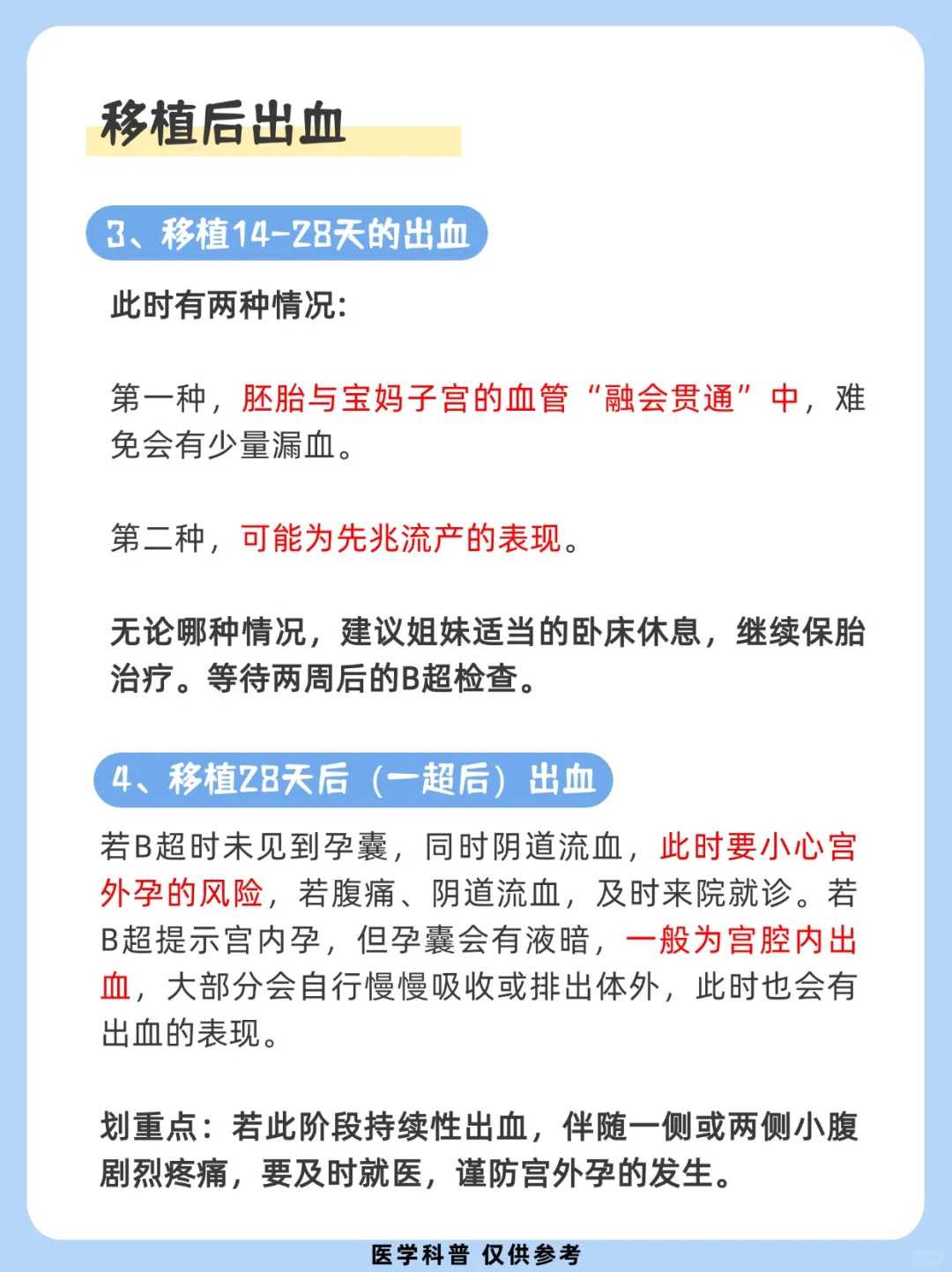 南京放生乌龟,放生延寿现代事实,自己去菜市场买泥鳅放生可以吗