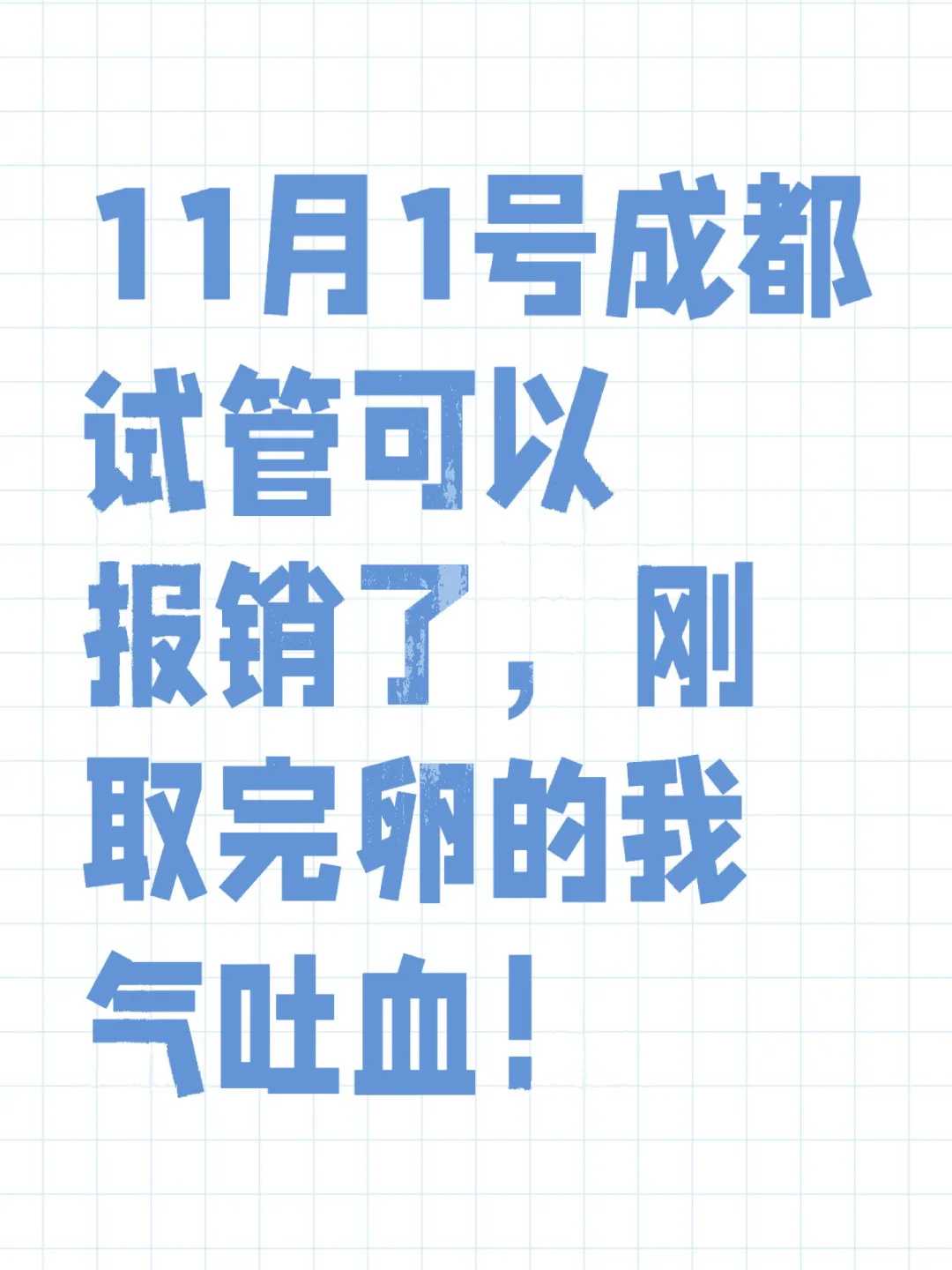 放生鱼苗，滁州武汉在哪放生,滁州考试前放生放什么最好