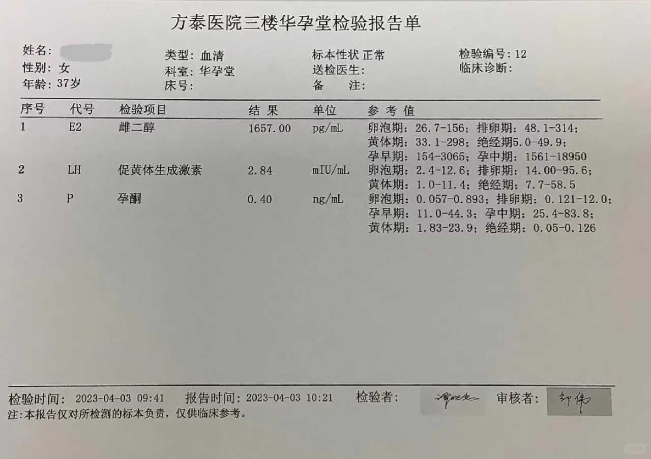 四川放生的鱼类（四川老黄历吉日查询2022年放生）