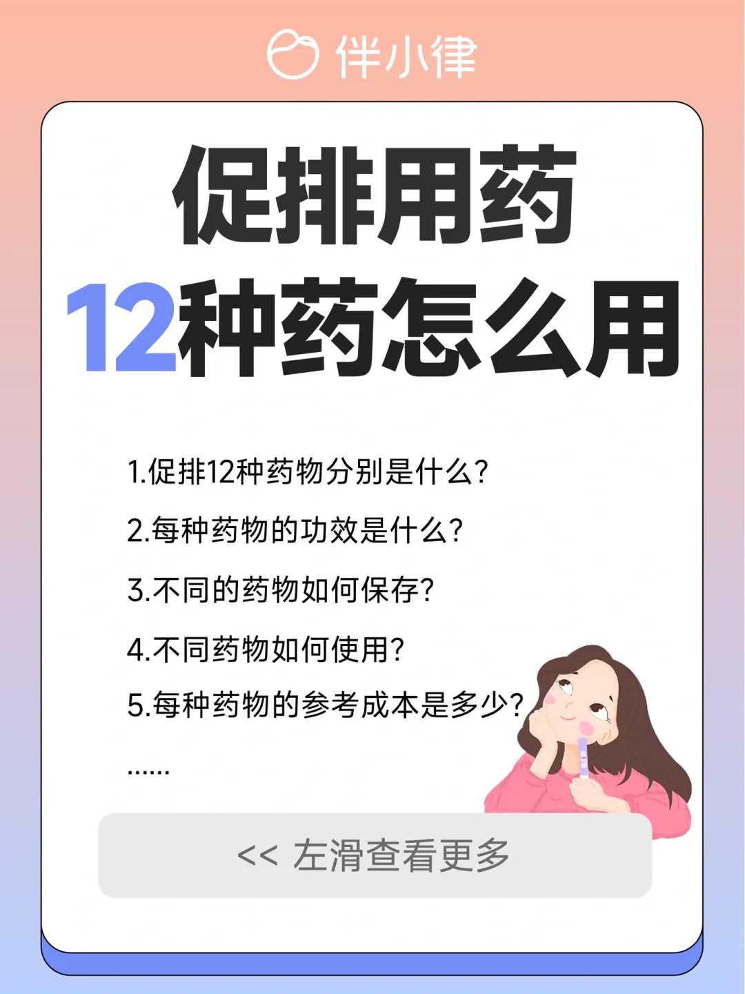 放生中华草龟，什么鱼可以放生