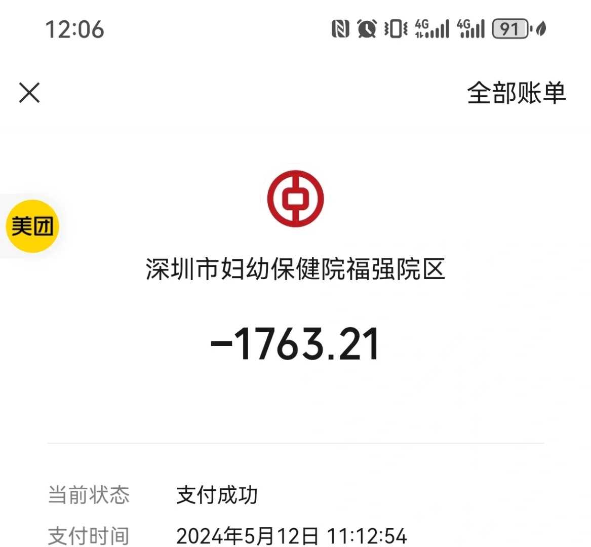 武汉放生回向偈,武汉放生的乌龟能不能吃,武汉放生蜗牛有啥功德