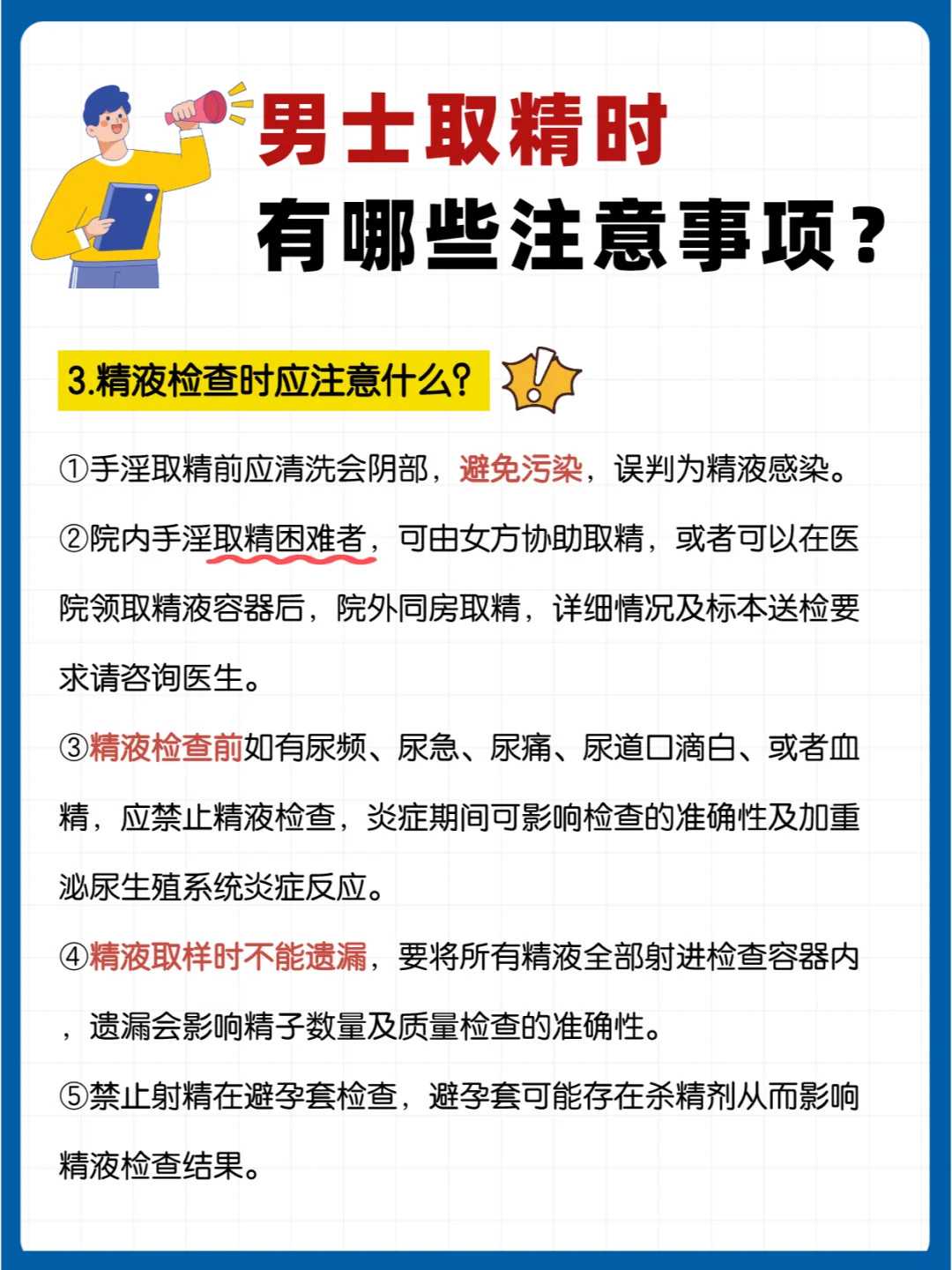 山东放生三条鲤鱼，山东过生日代放生好吗，山东九华山放生乌龟