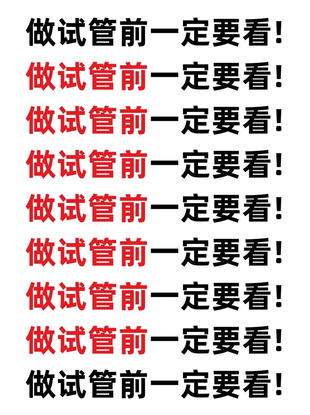 北京放生仪轨心经（北京放生在一天中什么时间最好）