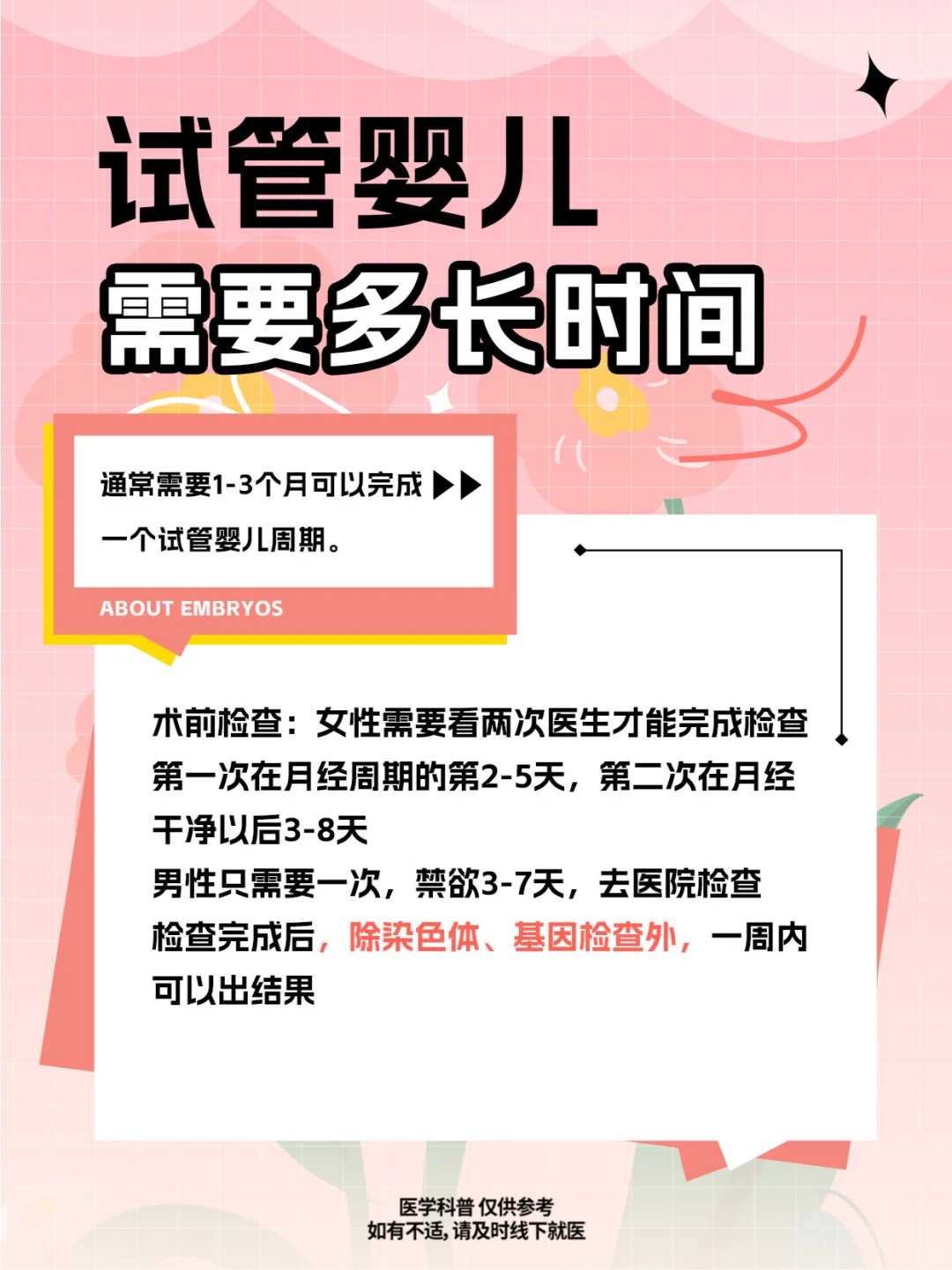 南昌放生龟,放生功德利益简易说明【鱼卵放生真的能活吗】