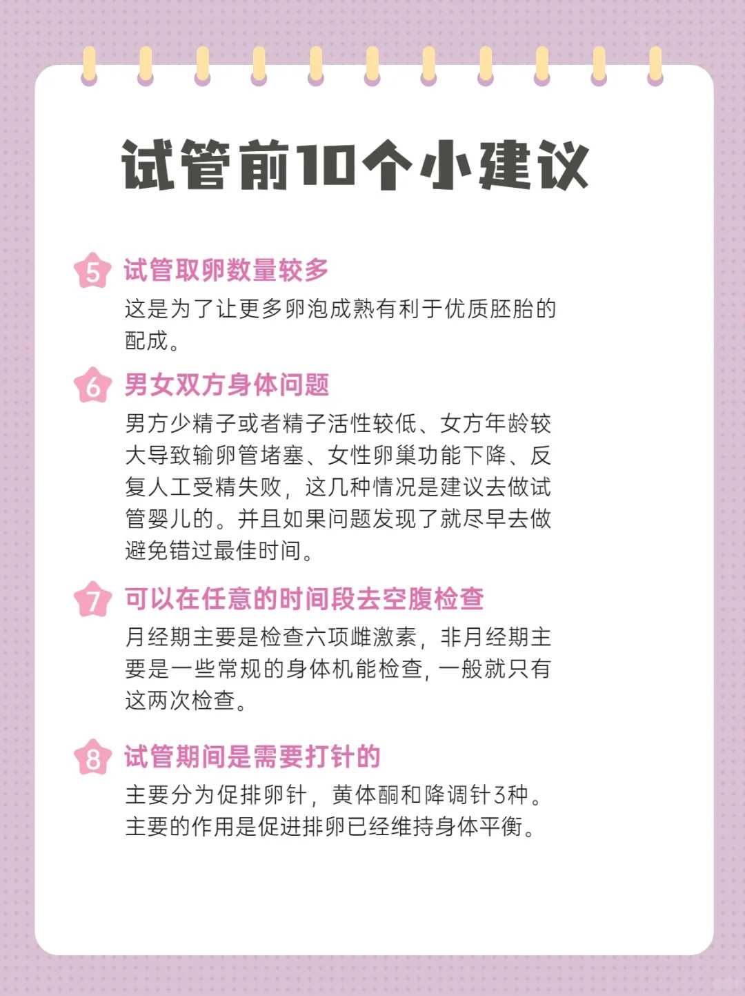 西安云居寺放生团,西安冬天放生乌龟放到哪里,西安放生什么东西最好