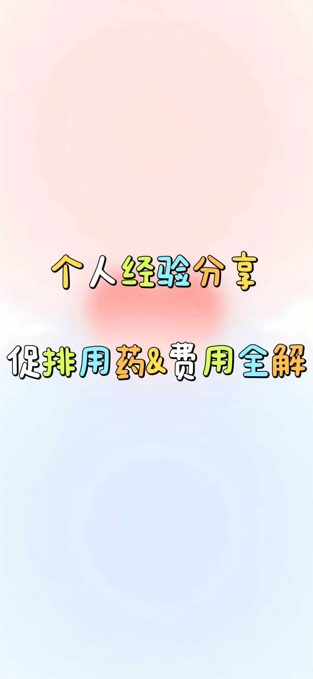 石家庄，冬天可以放生河虾吗，给孩子祈祷考学放生几条鱼好