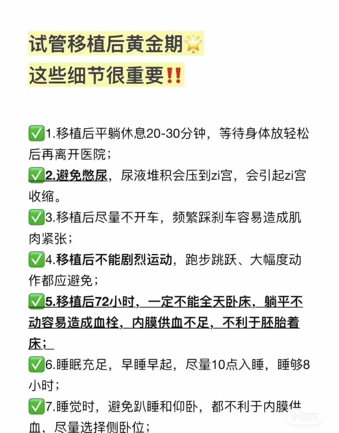 杭州打胎放生什么（杭州过生日为什么要放生鱼）