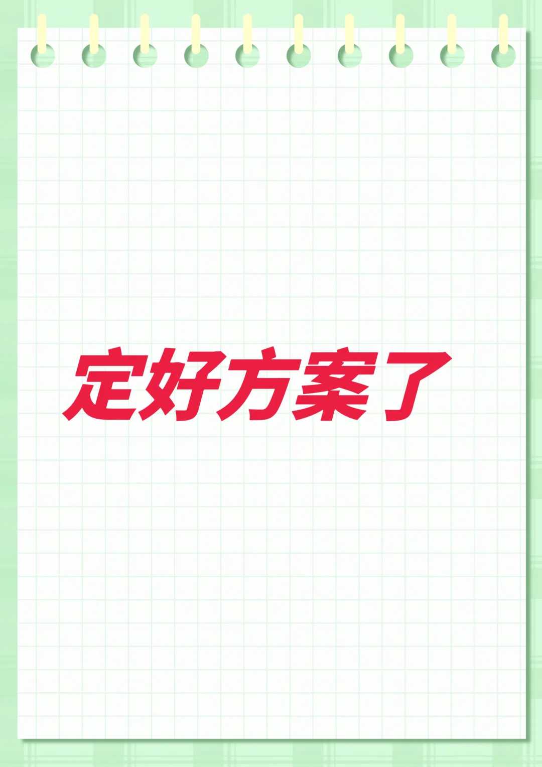 放生泥鳅好吗，喜欢放生的人都什么心态