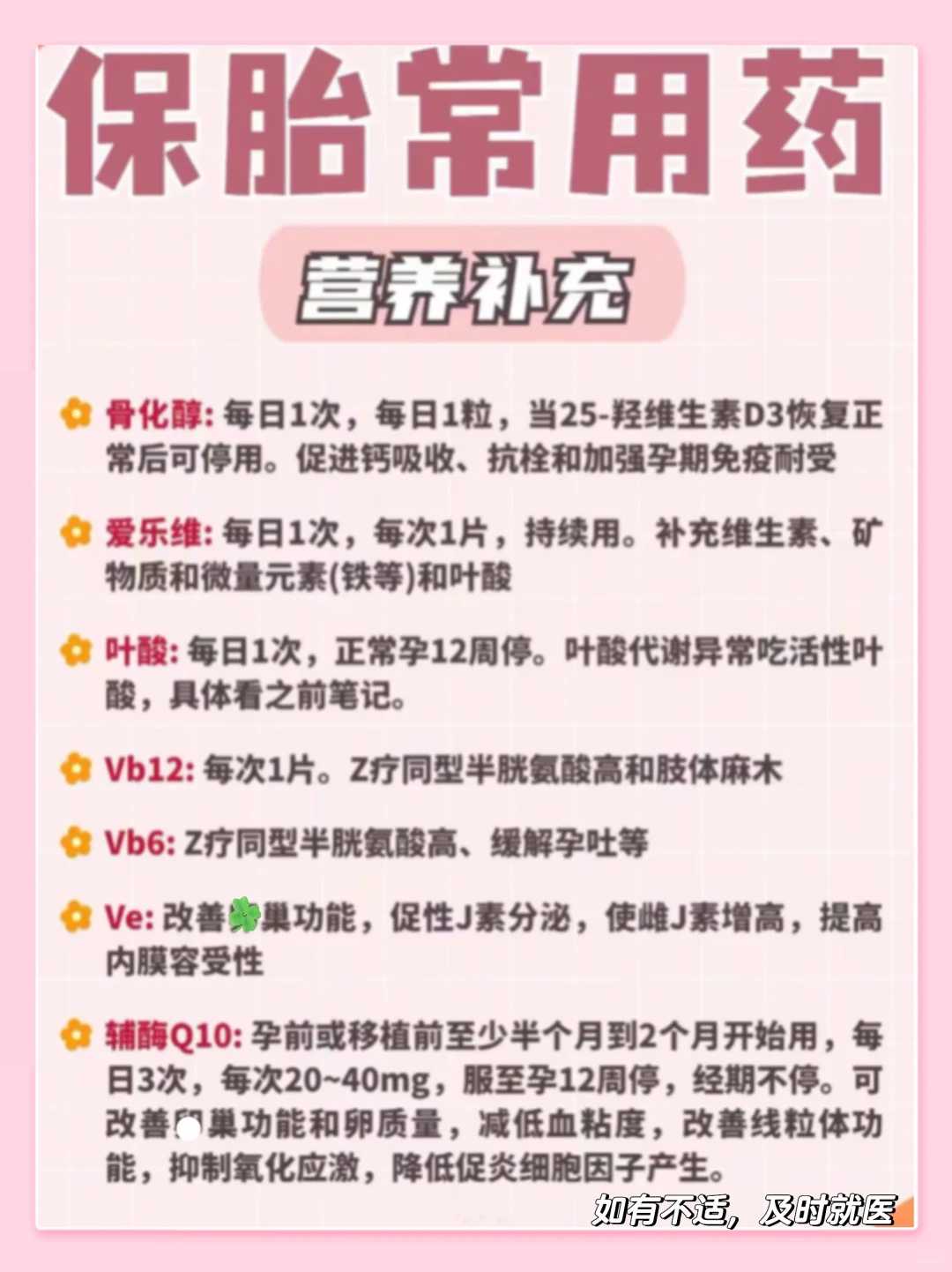 北京在哪放生，公园里放生的鱼能抓回来吗