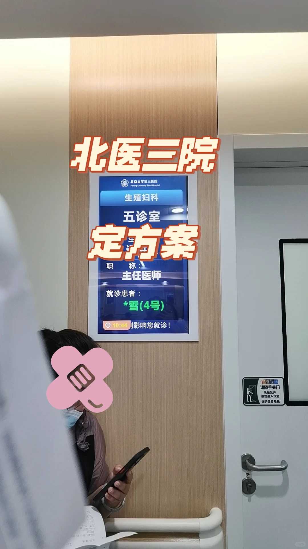 上海放生寺庙，专念佛号应该放生吗