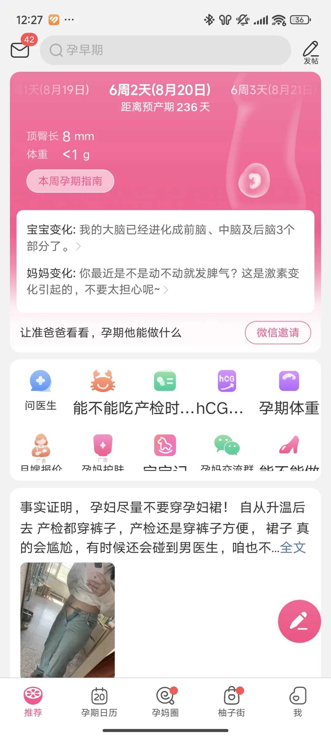 浙江放生群（浙江阳澄湖大闸蟹可以放生吗）