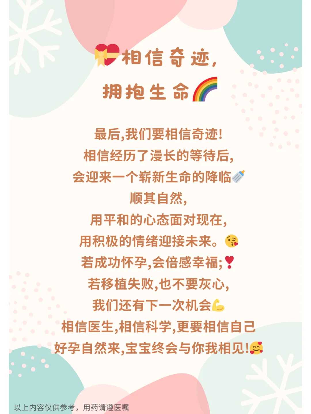 哈尔滨放生佛语，哈尔滨放生石螺有什么功德，消业障放生的正方法