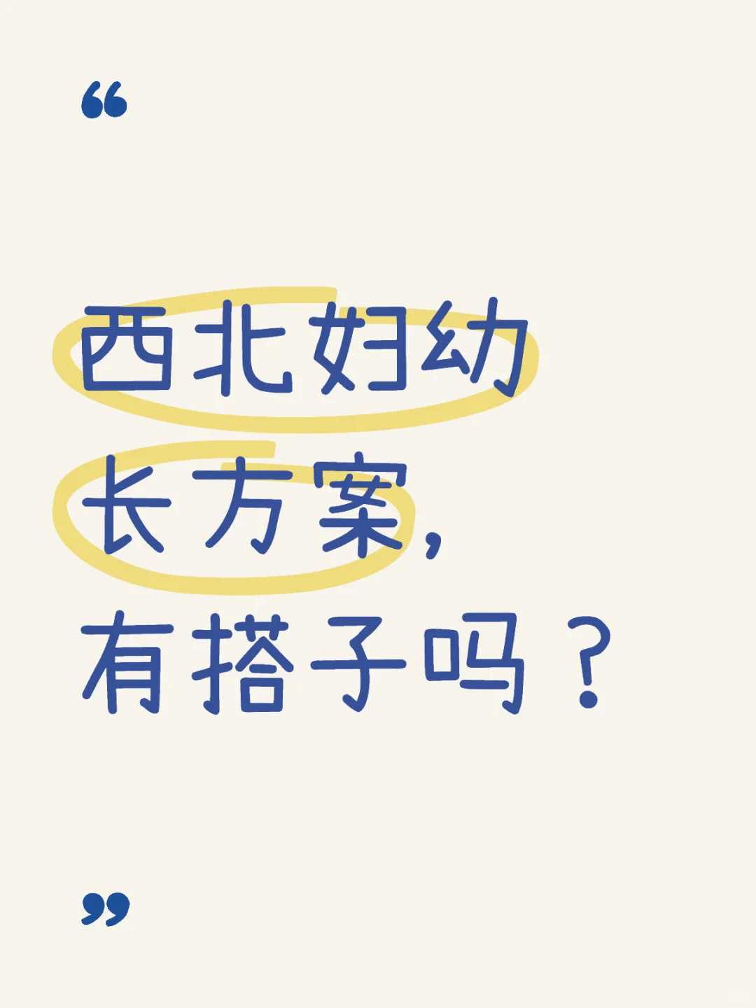 广州放生团，放生本土龟犯法吗