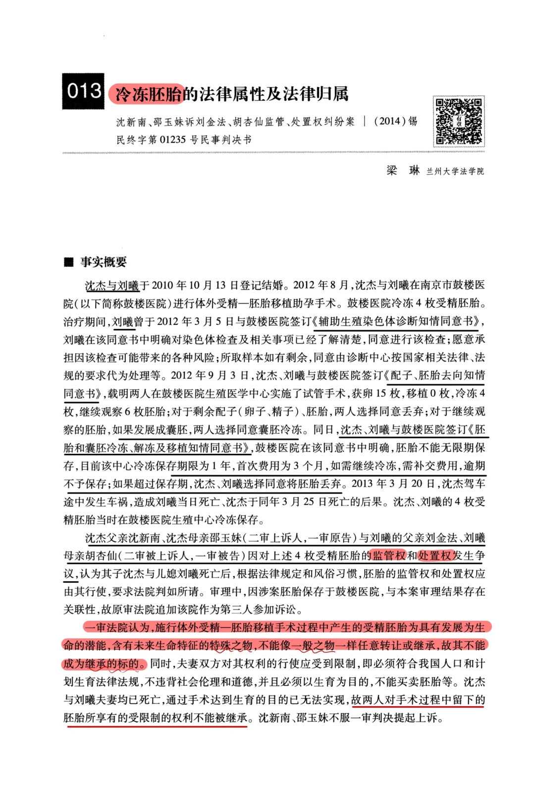 北京 放生池，网上代放生可靠吗 如何看待大规模买卖动物的行为？放生有何注