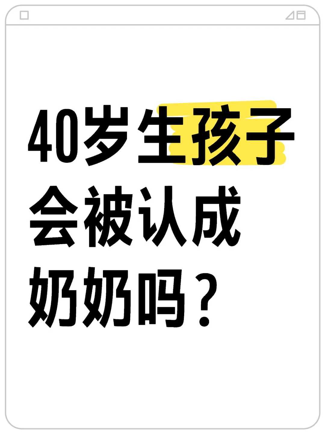 青岛放生鲫鱼好处，青岛冬天放生鱼子能存活吗，青岛每个月几号放生好