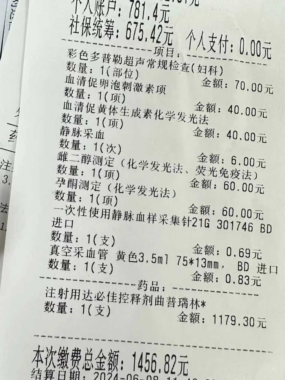 山东放生团，锦鲤放生什么寓意