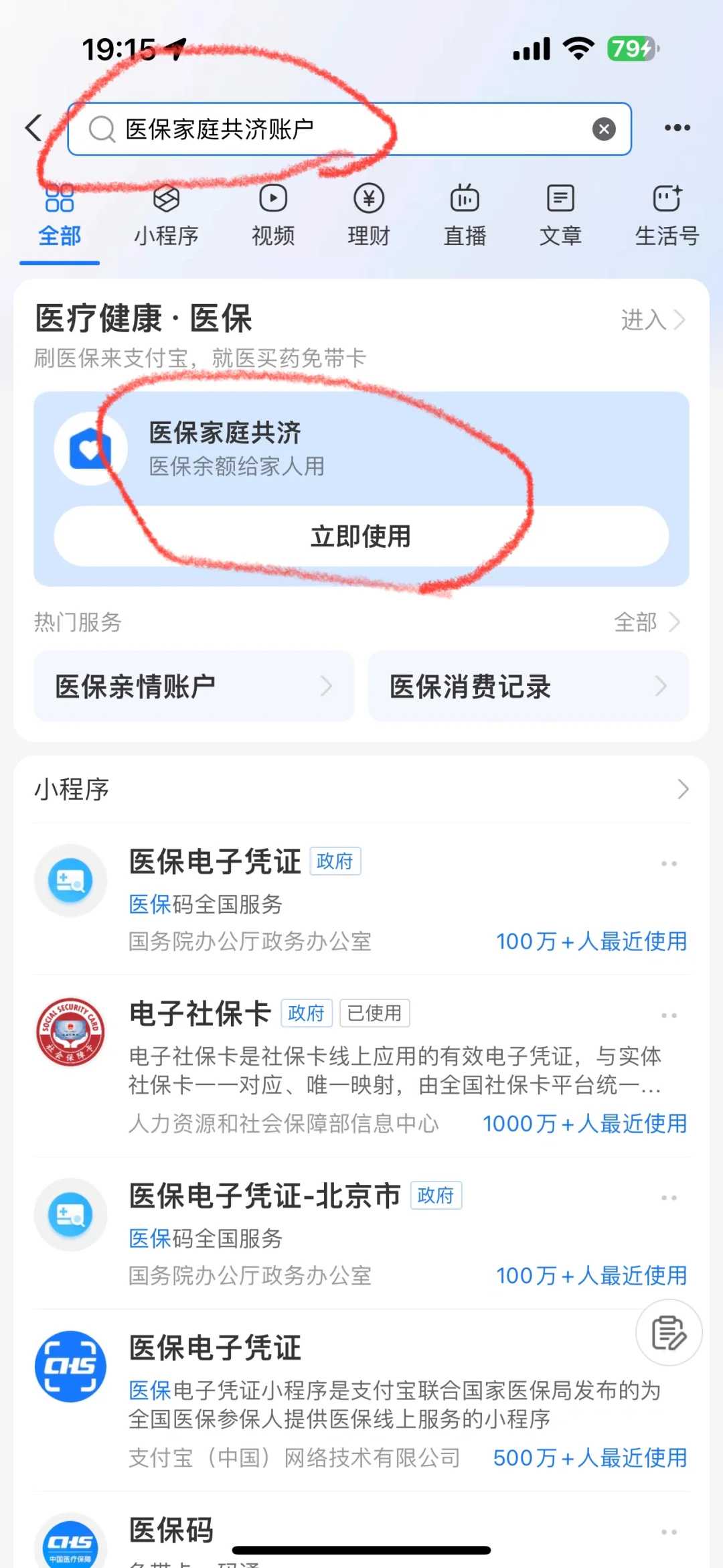 求子买鱼放生沈阳代放生过程【放生鸡前要说些什么】