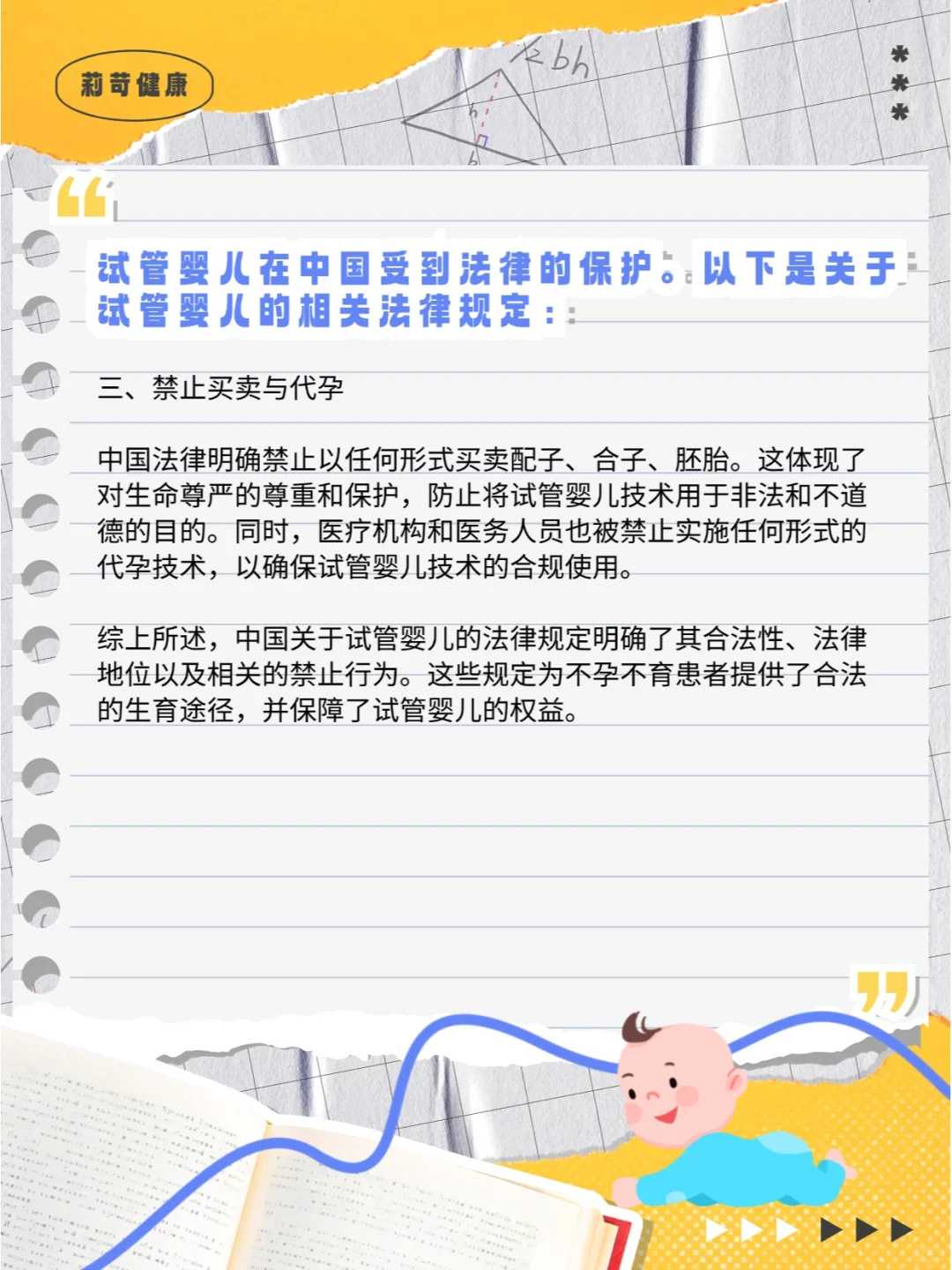 拉萨哪里放生，小龙虾为啥不能随便放生