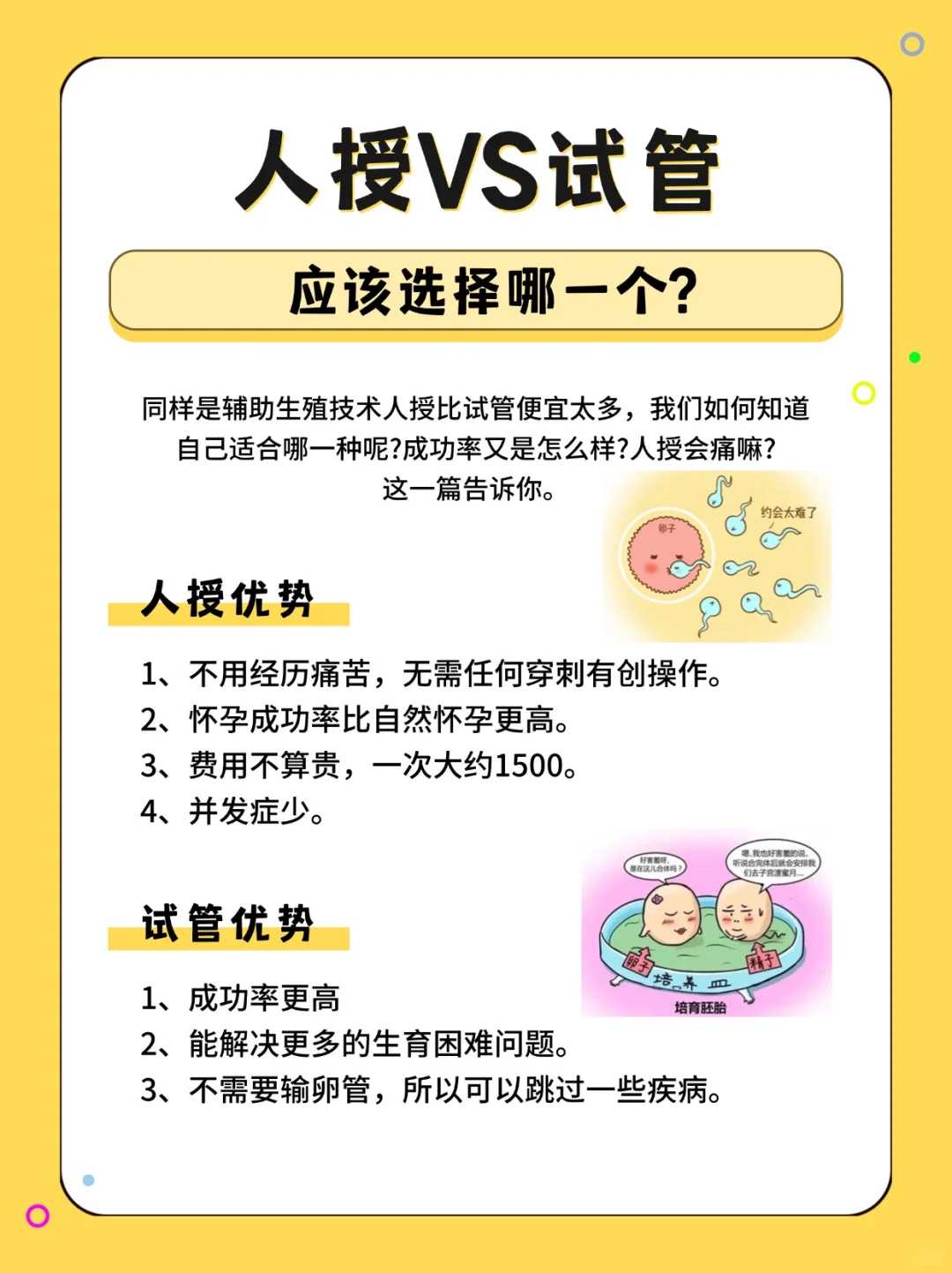 朝阳公园放生，放生池里的乌龟可以领养吗