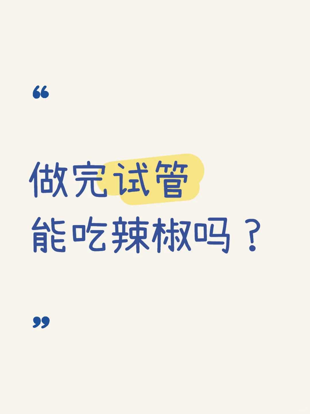 杭州在哪放生，放生小鱼